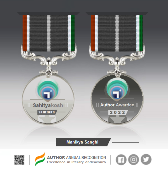 Manikya receives the prestigious Sahityahkosh Samman Award 2022